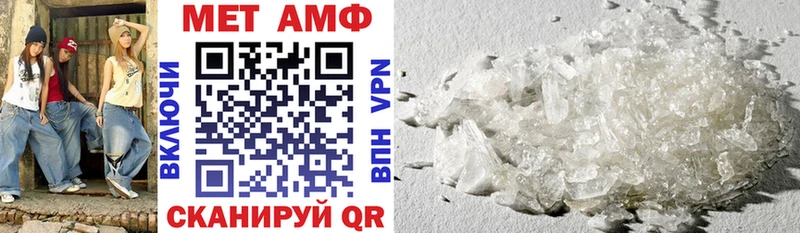 магазин    Солигалич  Amphetamine VHQ 