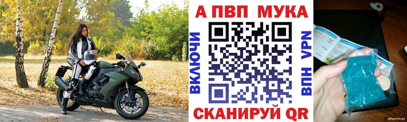 APVP СК  Солигалич 