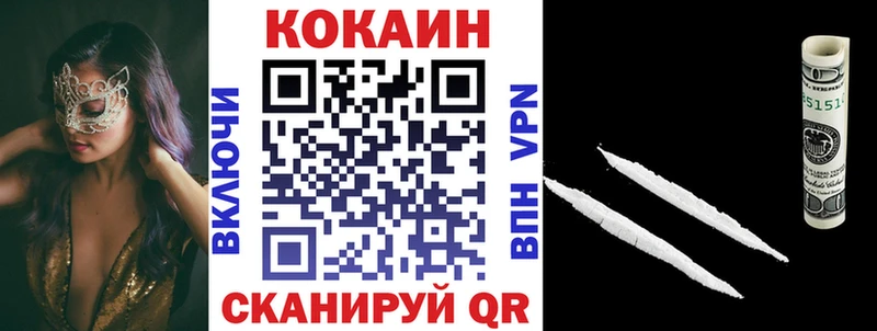 COCAIN Эквадор  наркотики  Солигалич 