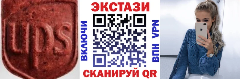 цена   Солигалич  ЭКСТАЗИ DUBAI 