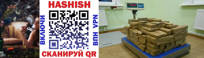 ГАШ VHQ мега как зайти Солигалич