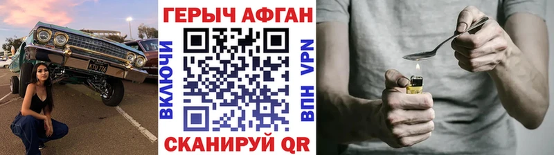 ссылка на мегу вход  закладка  Солигалич  ГЕРОИН афганец 