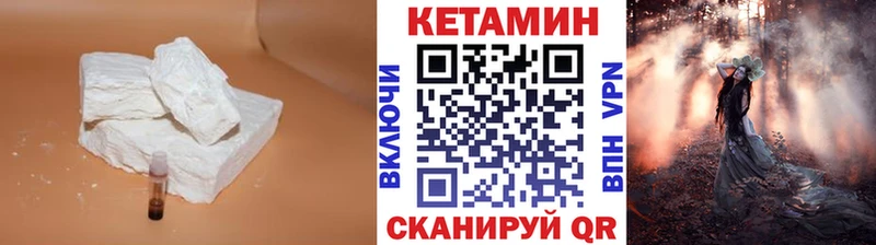 КЕТАМИН VHQ  наркошоп  Солигалич 