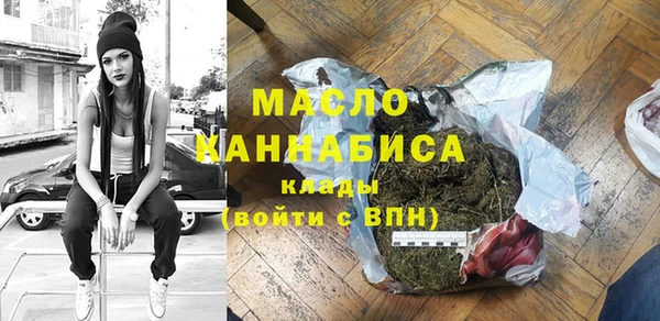 меф VHQ Аркадак
