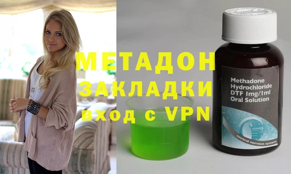 марки nbome Балахна