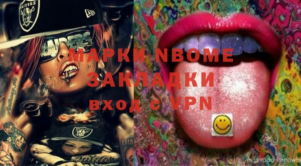 меф VHQ Аркадак