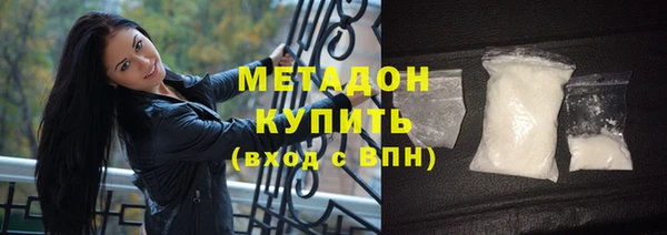 спиды Армянск