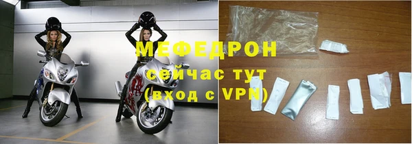 скорость mdpv Балабаново