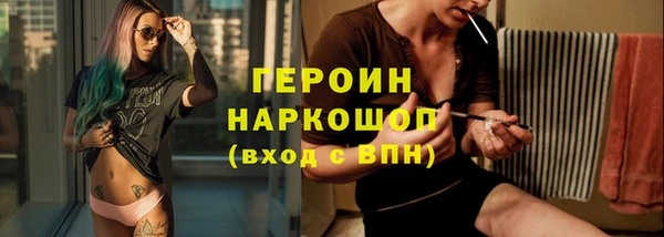 марки nbome Балахна