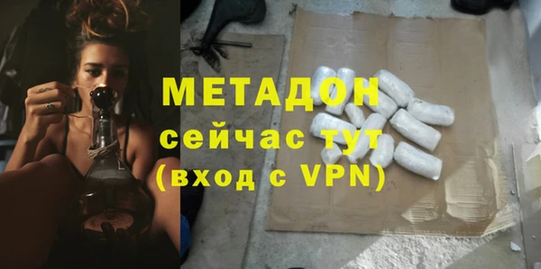 меф VHQ Аркадак
