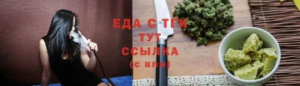 спиды Армянск