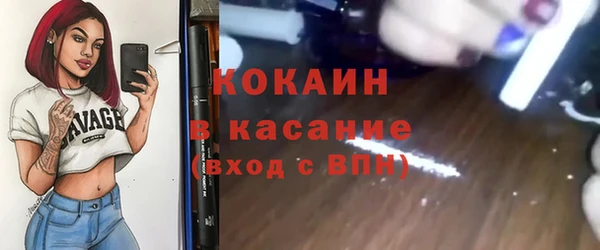 марки nbome Балахна