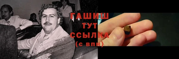 прущий лед Баксан