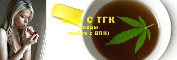 спиды Армянск