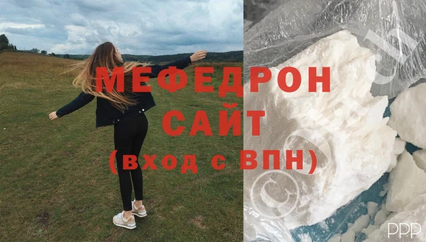 скорость mdpv Балабаново