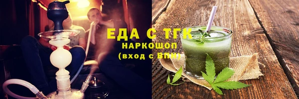 меф Арсеньев
