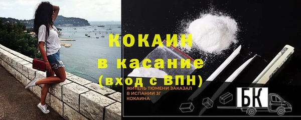 меф VHQ Аркадак
