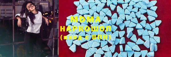 марки nbome Балахна