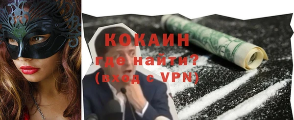 спиды Армянск