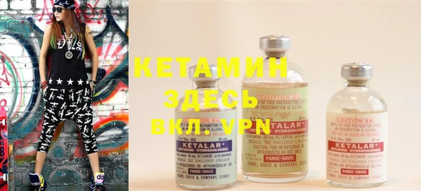 марки nbome Балахна
