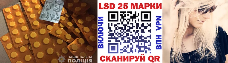 ЛСД экстази кислота Солигалич