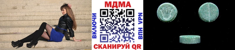 блэк спрут как зайти  Солигалич  MDMA VHQ 