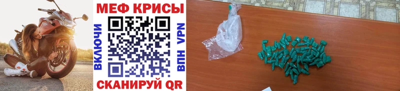 Мефедрон мяу мяу  цена наркотик  Солигалич 