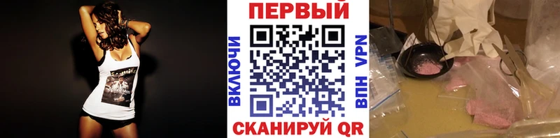 omg маркетплейс  Солигалич  Первитин кристалл 